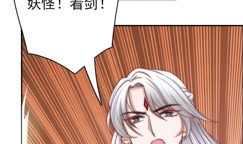 第52话 激战