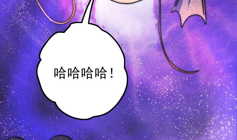 第52话 激战