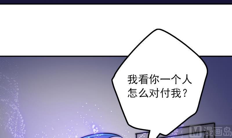 第52话 激战