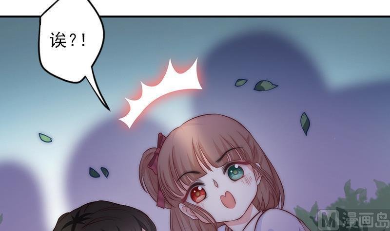 第57话 请你把我的家还给我