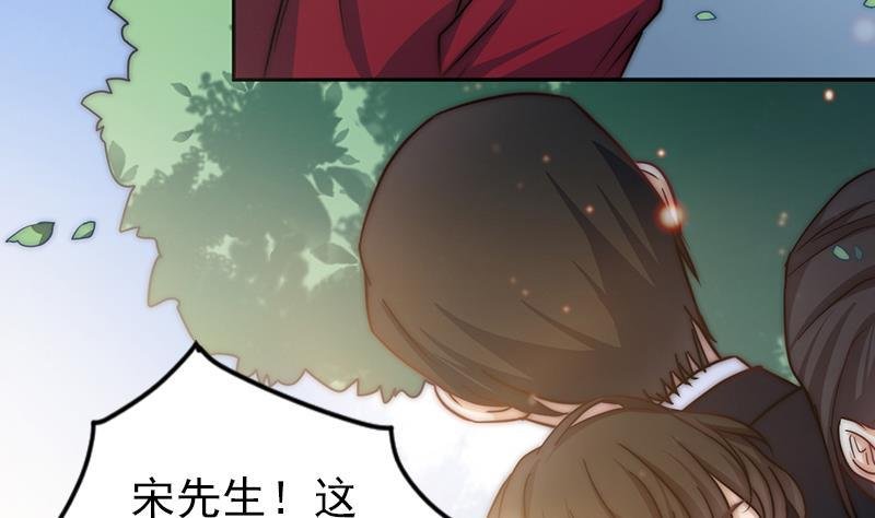 第57话 请你把我的家还给我