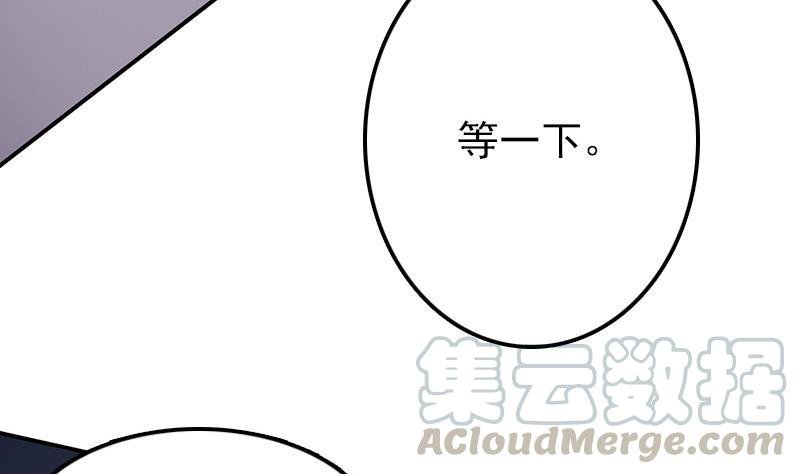 第58话 请求