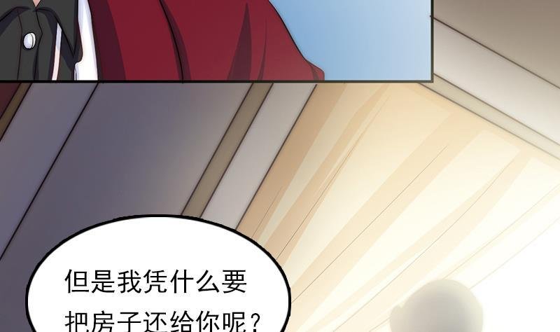 第58话 请求