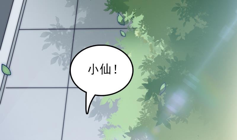 第58话 请求