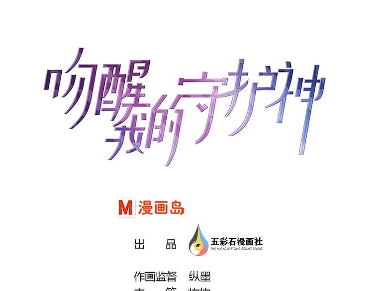 第4话 他，消失了？