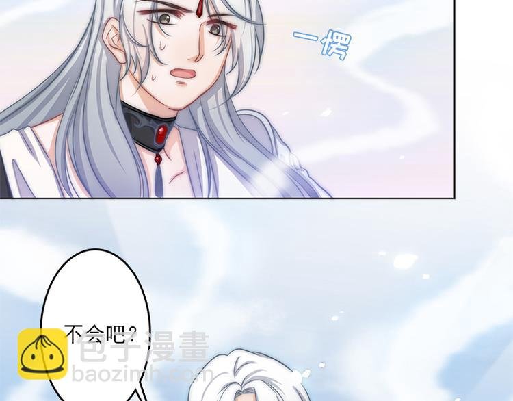 第4话 他，消失了？