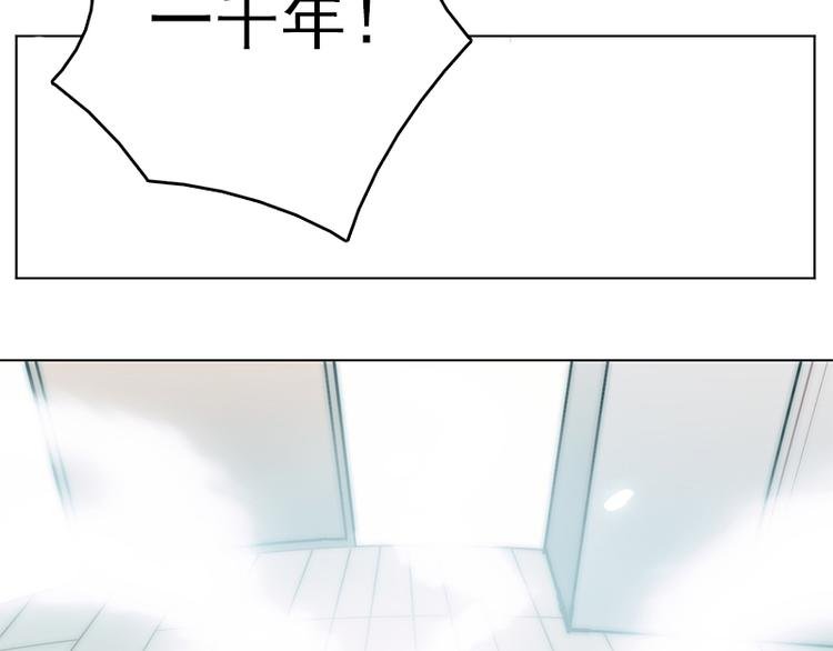 第4话 他，消失了？