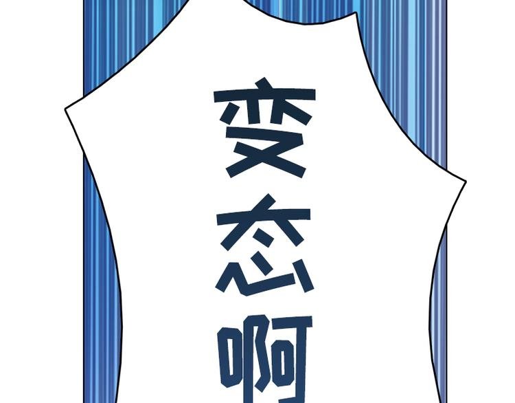 第4话 他，消失了？
