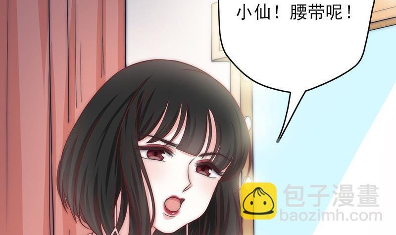 第60话 化妆助理安小仙