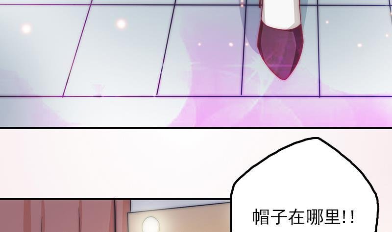 第60话 化妆助理安小仙