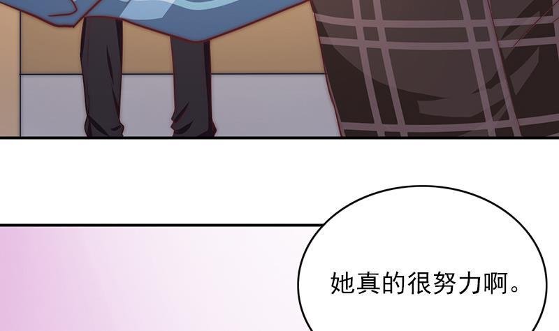 第60话 化妆助理安小仙