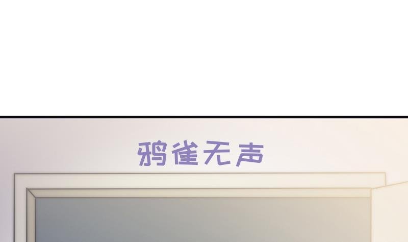 第60话 化妆助理安小仙
