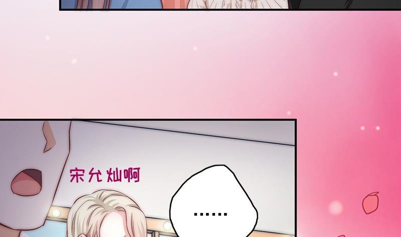 第60话 化妆助理安小仙