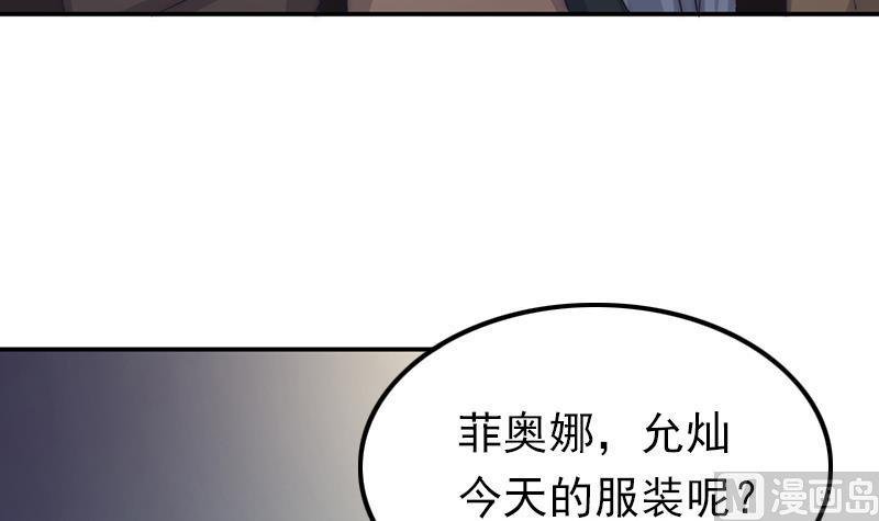 第60话 化妆助理安小仙