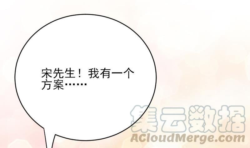 第61话 陛下来了