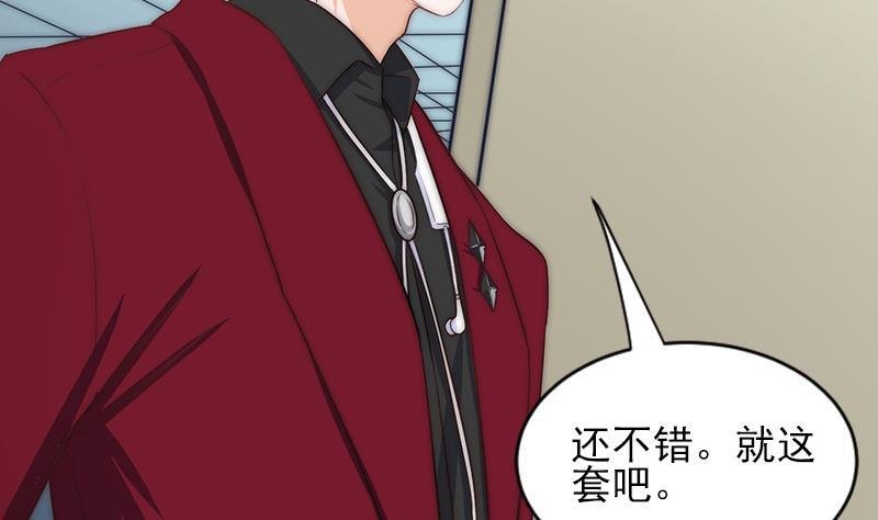 第61话 陛下来了