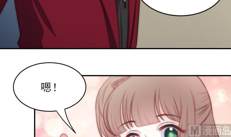 第61话 陛下来了