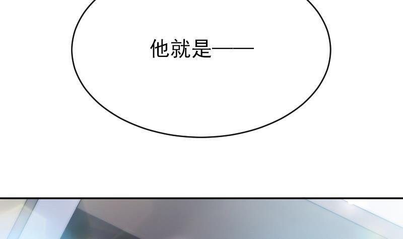 第61话 陛下来了