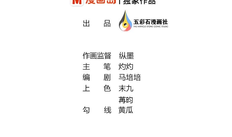 第62话 菲奥娜的阴谋