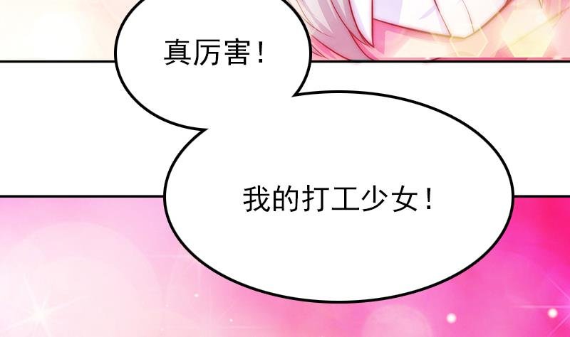 第62话 菲奥娜的阴谋