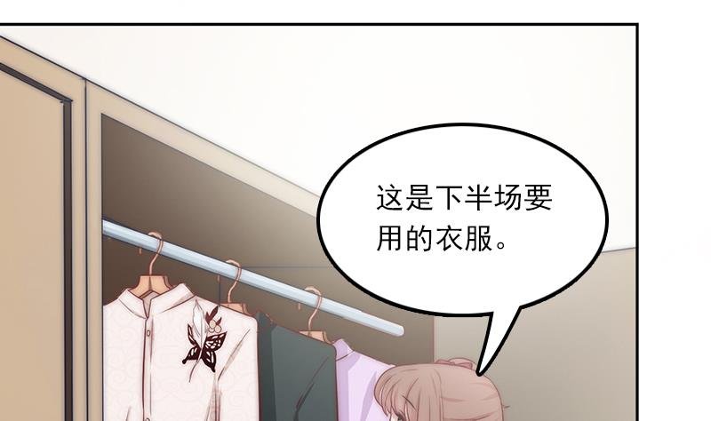 第62话 菲奥娜的阴谋