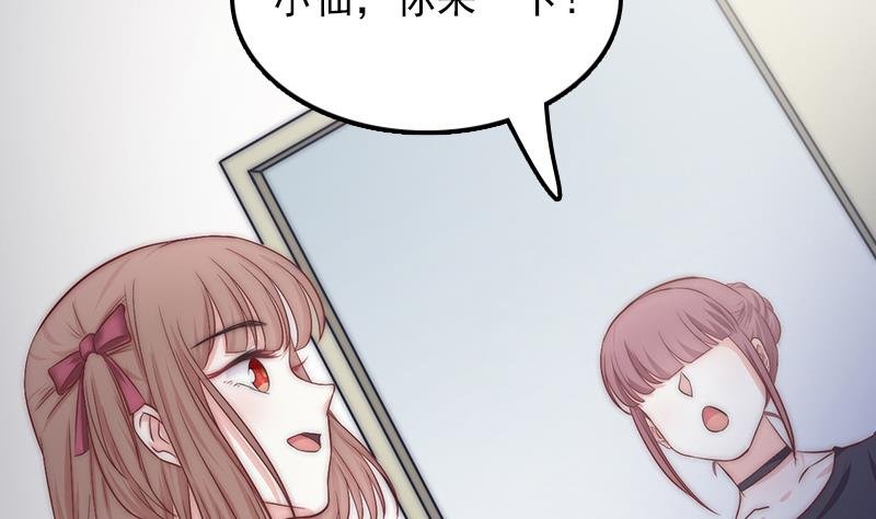 第62话 菲奥娜的阴谋