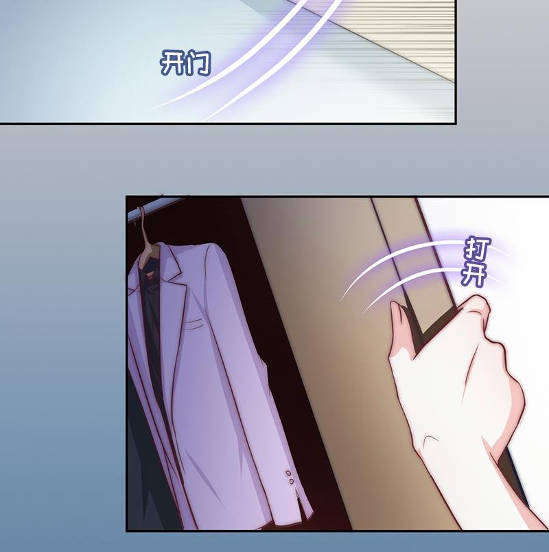 第62话 菲奥娜的阴谋