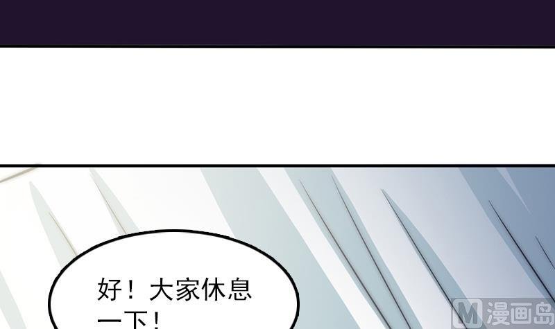 第62话 菲奥娜的阴谋