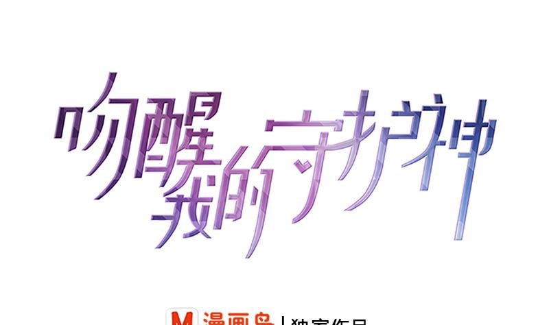 第63话 她不是废物，是我爱的人