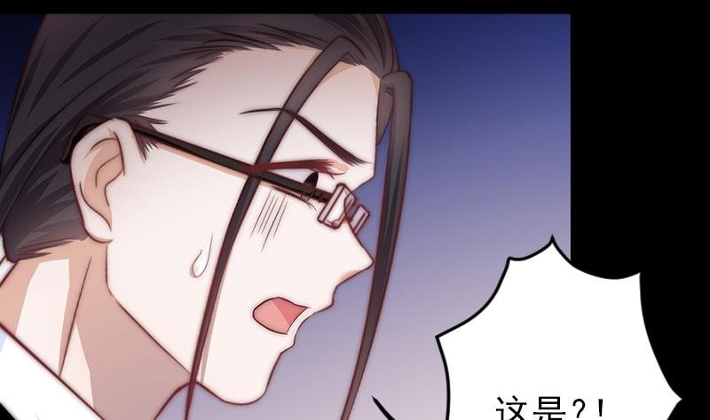 第63话 她不是废物，是我爱的人