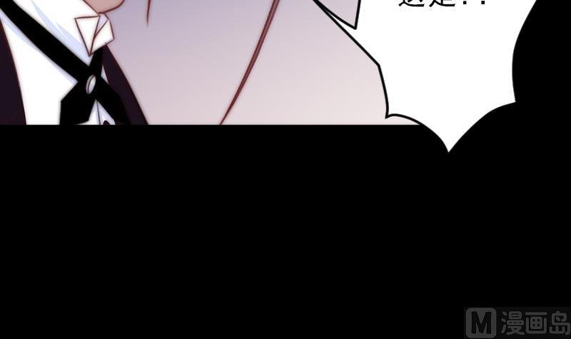 第63话 她不是废物，是我爱的人