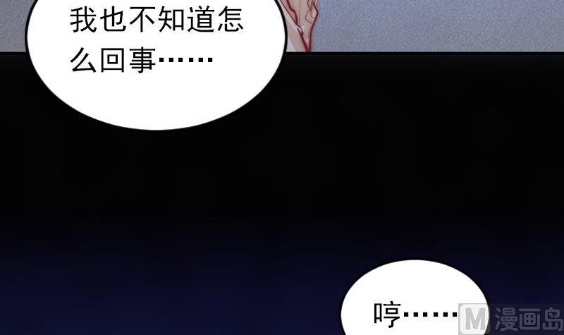第63话 她不是废物，是我爱的人