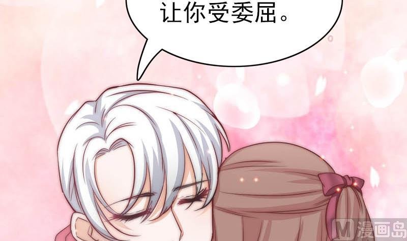 第64话 我自有妙计