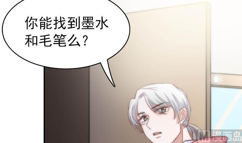 第64话 我自有妙计