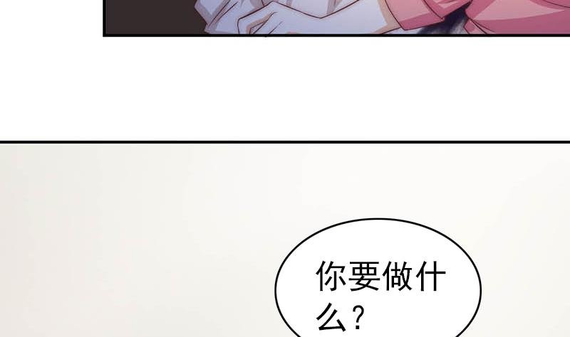 第64话 我自有妙计