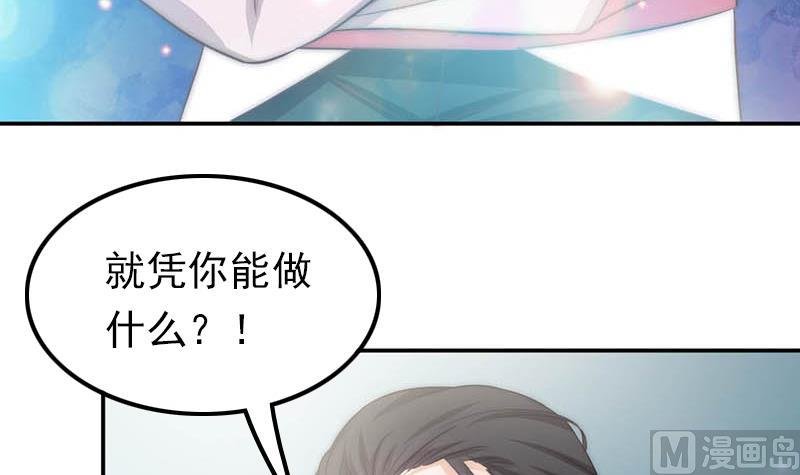 第64话 我自有妙计