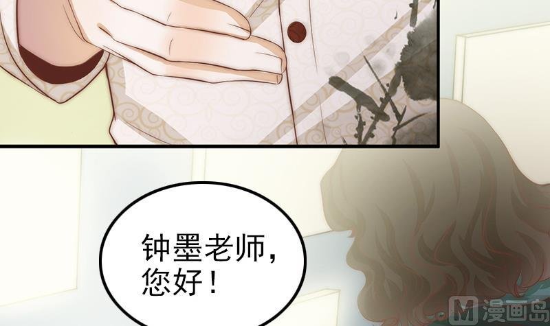 第65话 守护神的威胁