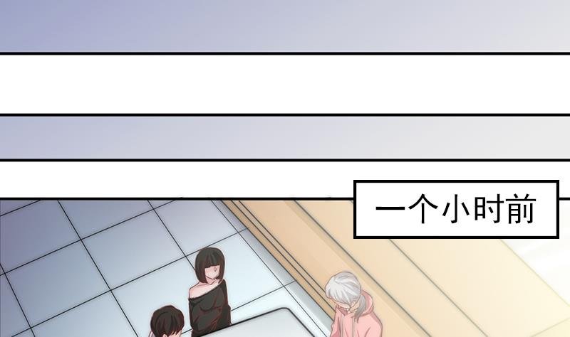 第65话 守护神的威胁
