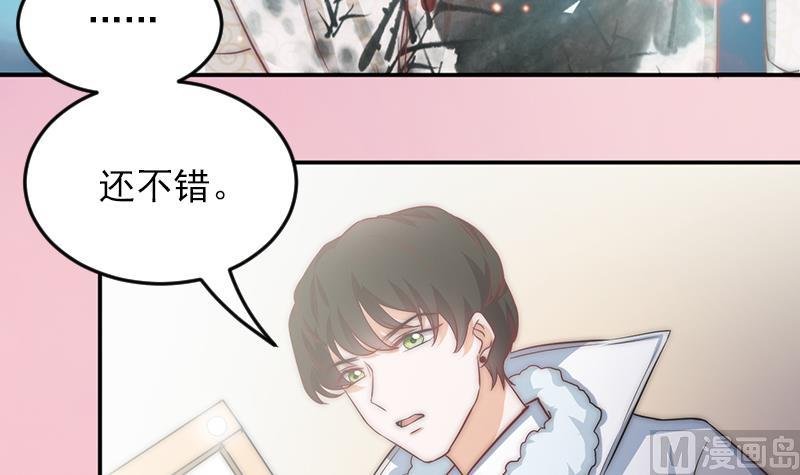 第65话 守护神的威胁