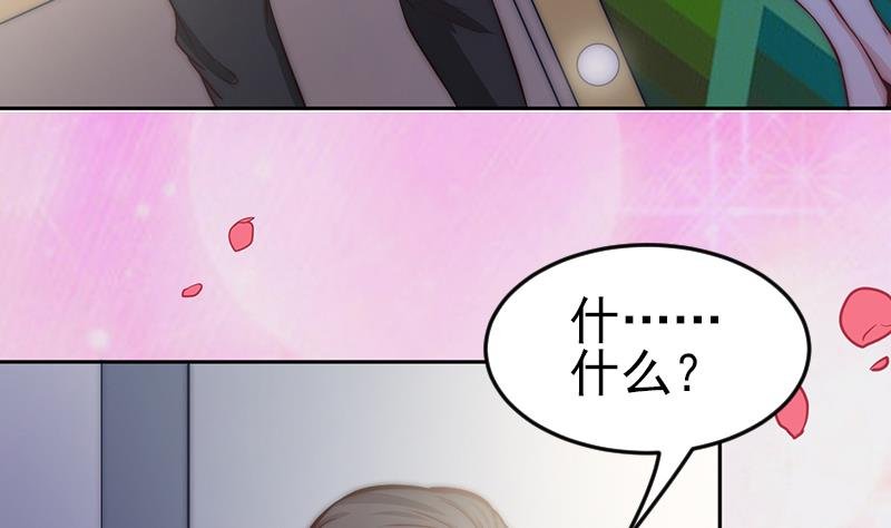 第66话 补救的方法
