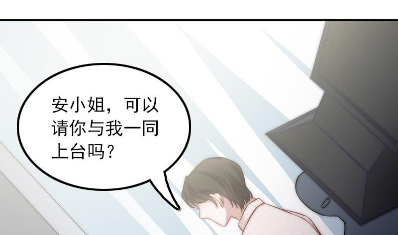 第66话 补救的方法