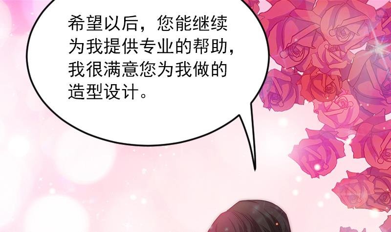 第67话 看会儿好戏