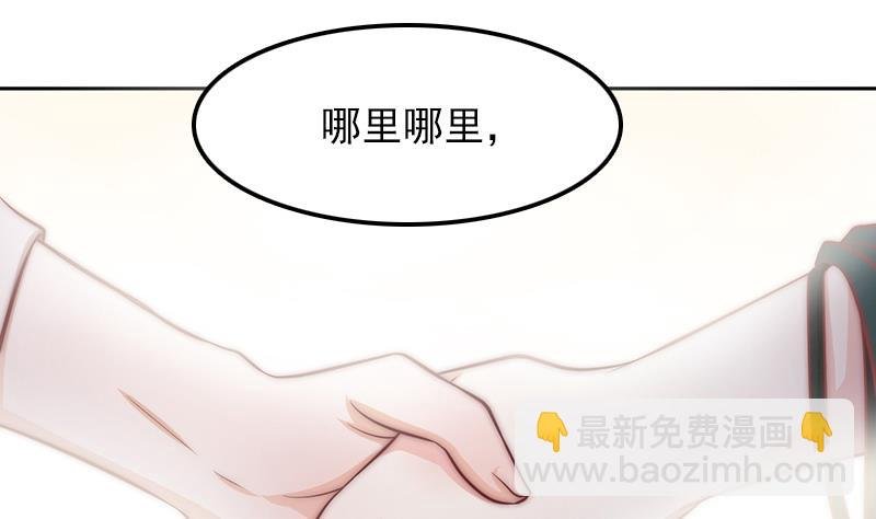 第67话 看会儿好戏