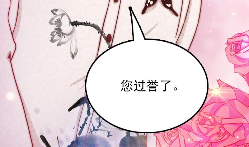 第67话 看会儿好戏