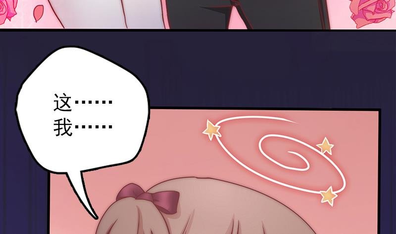 第67话 看会儿好戏