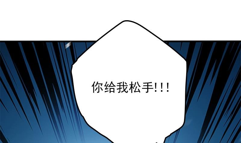 第67话 看会儿好戏