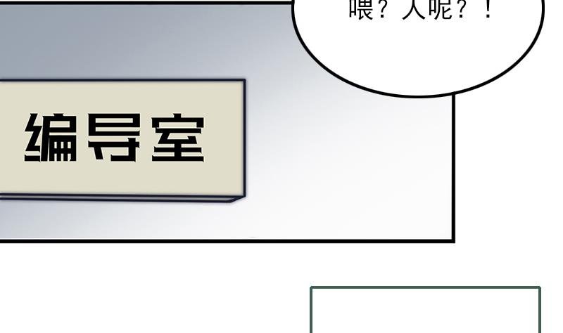 第68话 直播赌博