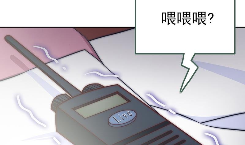 第68话 直播赌博