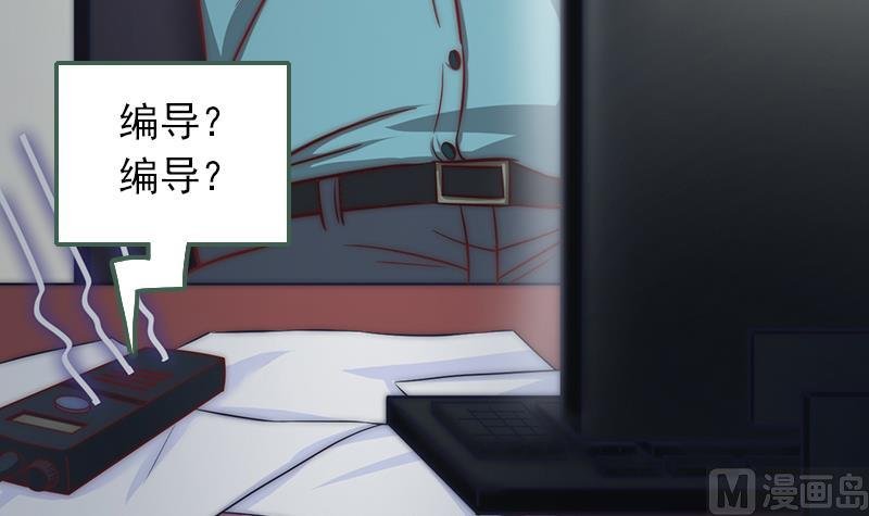 第68话 直播赌博