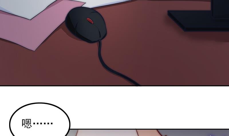 第68话 直播赌博